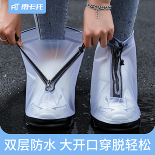 雨鞋 男 套防水防滑下雨天成人防雨脚套女款 靴套加厚耐磨暴雨级雨鞋