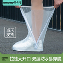 防水鞋 成人新款 套雨天防雨防滑外穿加厚耐磨雨靴儿童脚套 女款 雨鞋
