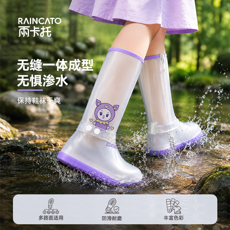儿童雨鞋套女童下雨天小学生上学专用鞋套防水防滑高筒雨靴男孩