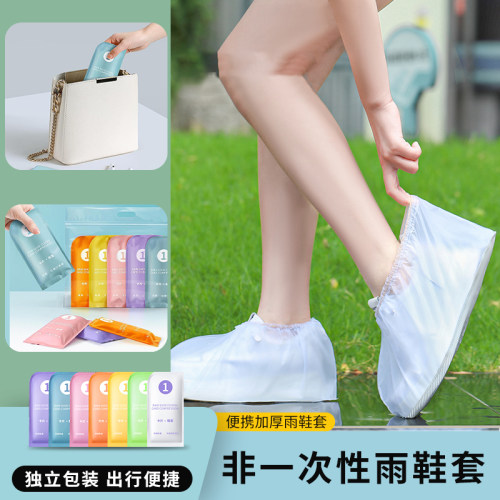 独立包装非一次性鞋套加厚耐磨