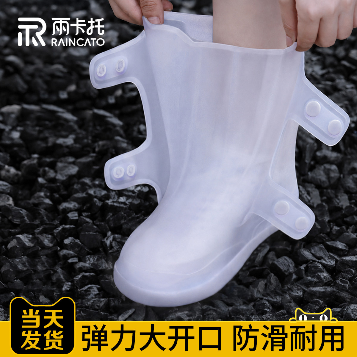 雨鞋套防水防滑耐穿男女款图片