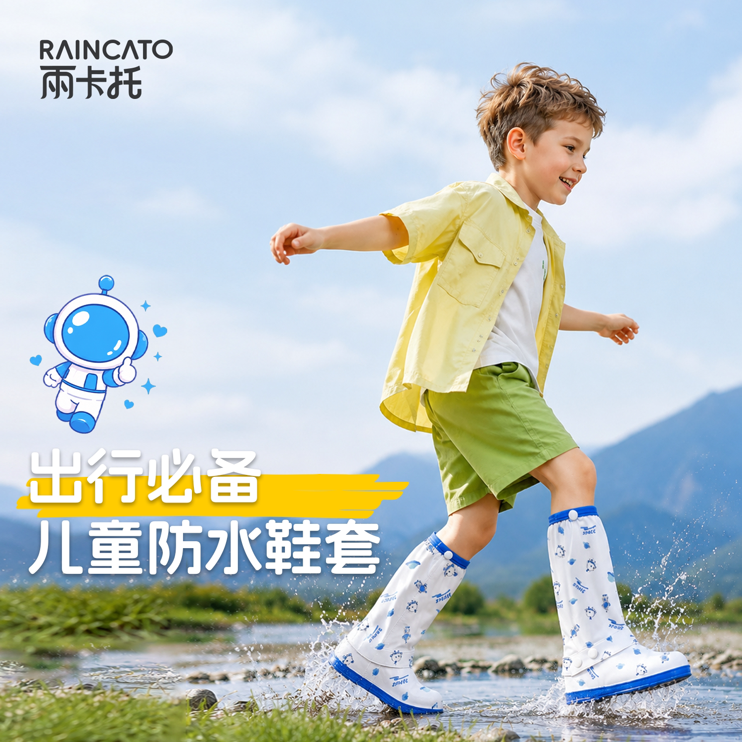 2026新款儿童防水雨鞋套反复使用图片