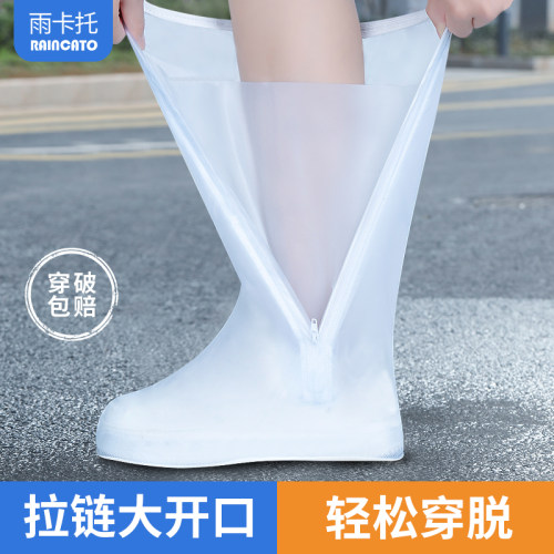 鞋套高筒防水防滑旅游外穿