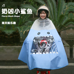 电动车雨衣女款单人可爱鲨鱼成人骑行斗篷雨衣女式小型电瓶车雨披