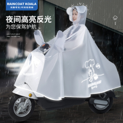 雨衣电动电瓶车女款长款全身防暴雨加厚加大成人骑行专用透明雨披
