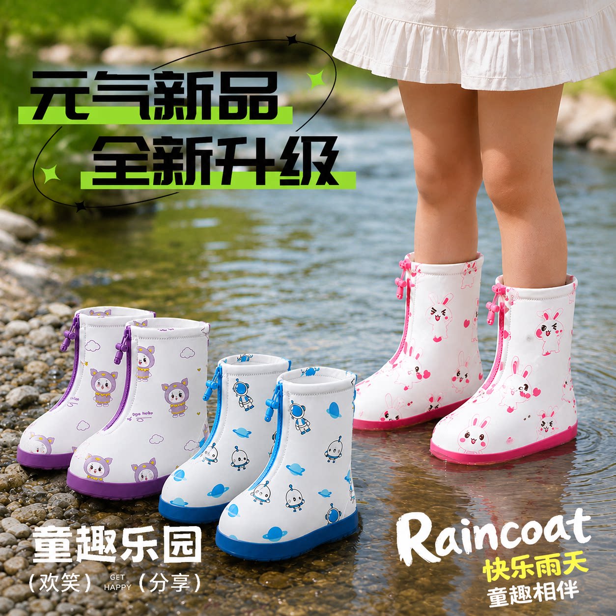 儿童防雨鞋套男女童雨天小学生上学专用防水防滑加厚耐磨雨靴脚套