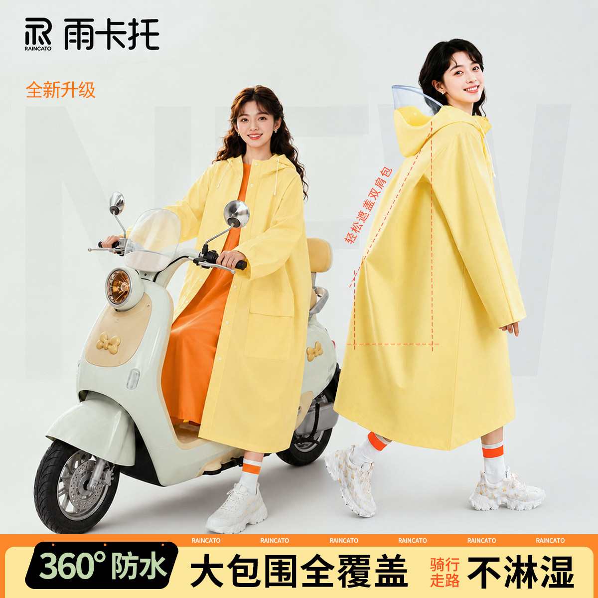 雨衣电动车长款全身防暴雨成人外穿女款加长单人骑行专用雨披新款