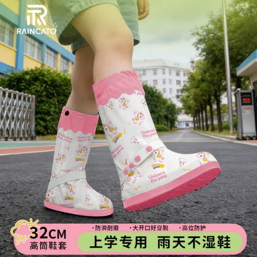 儿童防水鞋套防滑加厚耐磨