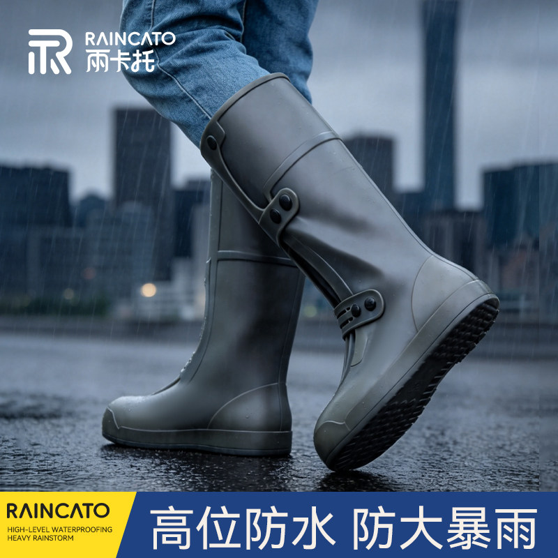 防水鞋套赶海2026新款防滑加厚耐磨硅胶雨靴下雨天防雨鞋套男女款