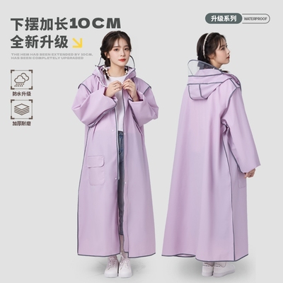 【加长遮脚】长款全身单人雨衣