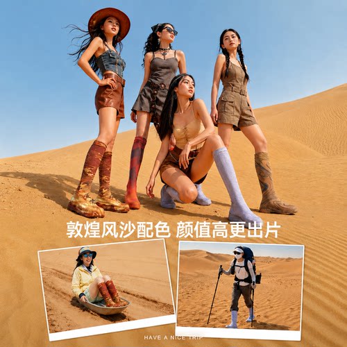 沙漠防沙专用鞋套旅游必备用品
