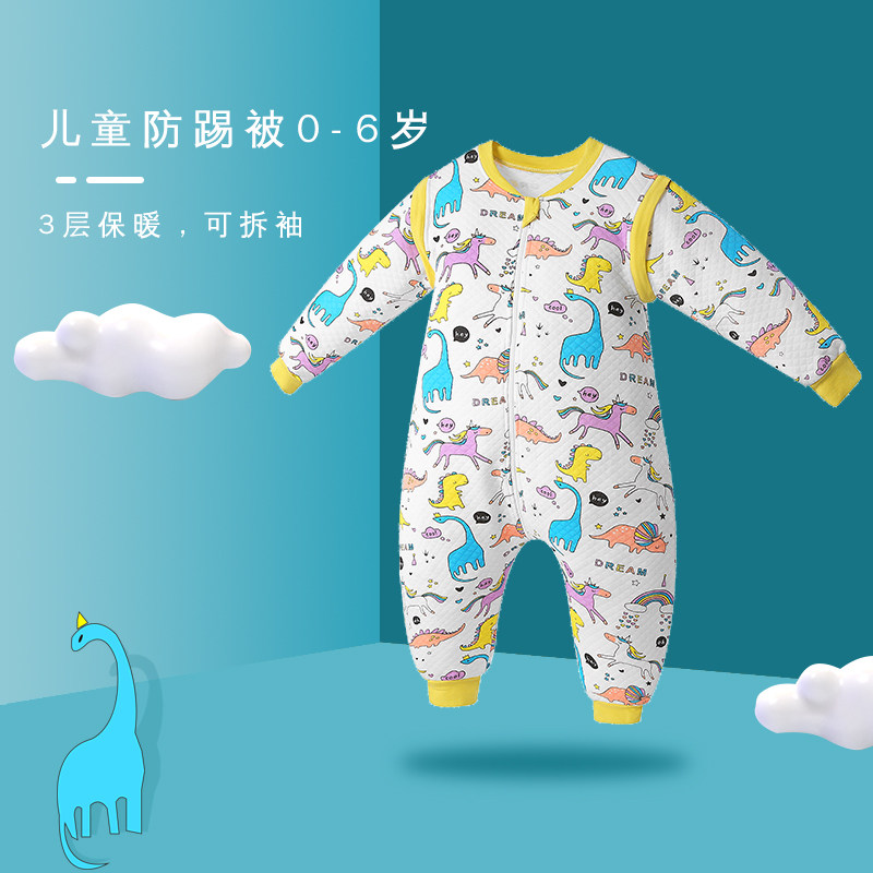 巴仔兔中小童春秋冬宝宝防踢被神器3层保暖四季通用婴儿分腿睡袋