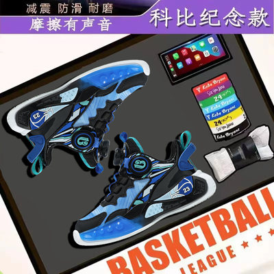 轻便男孩中大童运动跑步篮球鞋