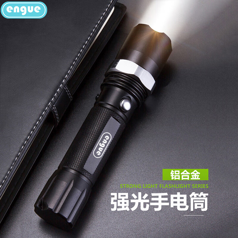 恩谷铝合金强光手电筒便携LED电池充电式户外照明灯三档强光调焦