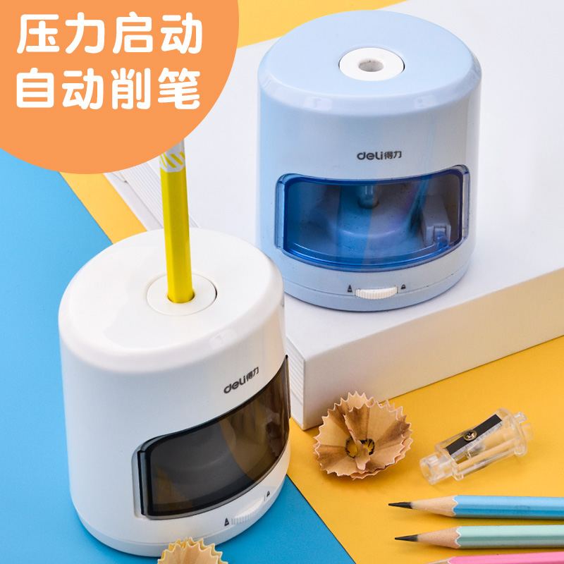 得力电动卷笔刀削笔器儿童小学生削铅笔器同款转笔刀安全自动削笔刀