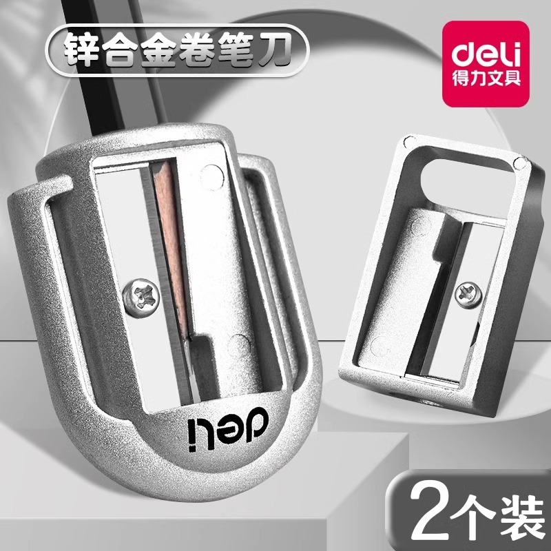 得力0595锌合金卷笔器