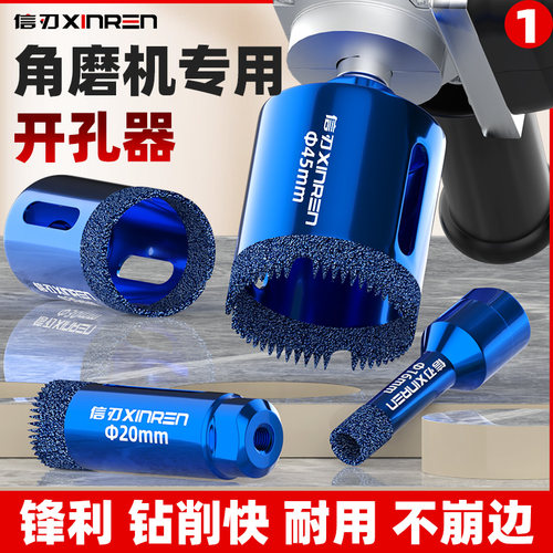 瓷砖干打钻头不加水更耐用速度快