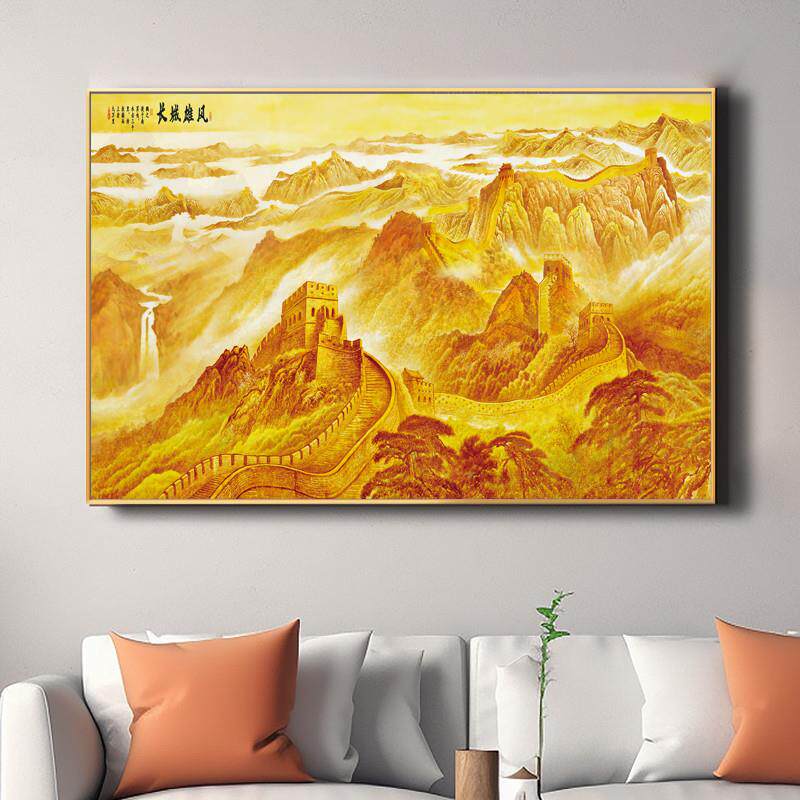 金色万里长城雄风招财靠山图挂画长城山水画办公室客厅带框装饰画