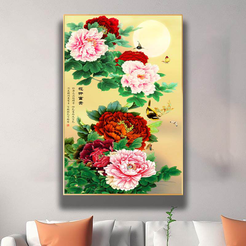 新中式客厅装饰画国画牡丹图竖版花开富贵家用玄关挂画花好月圆