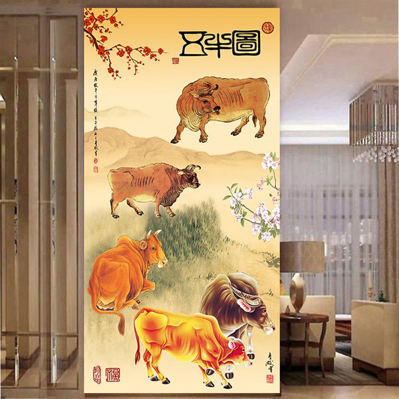 五牛图进门玄关装饰画招财风水墙贴壁画走廊过道自粘竖版定制挂画图片