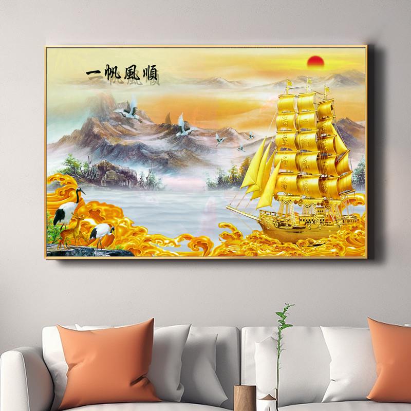 有山有水一帆风顺挂画招财进宝山水画满载而归办公室风水画带框画