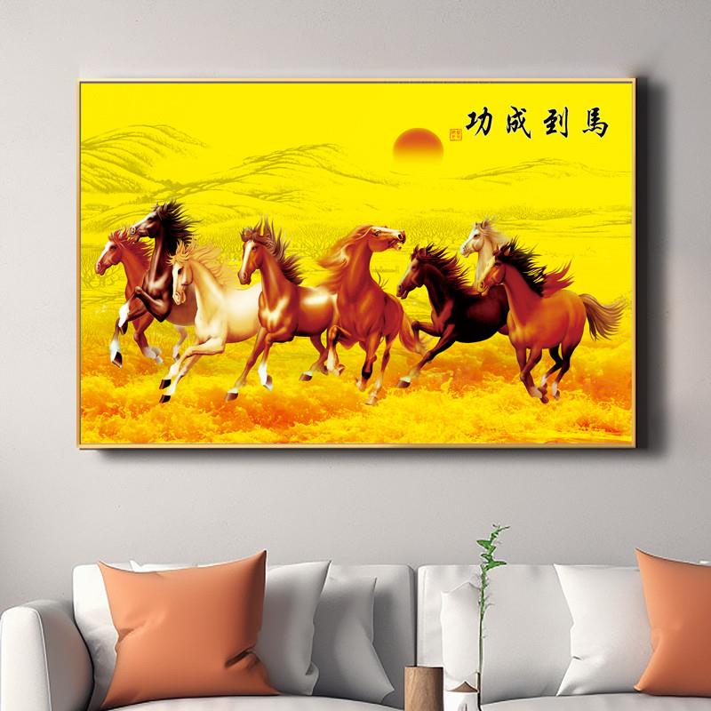 八骏图客厅挂画雄风万里巨幅国画马到成功山水画八马办公室装饰画