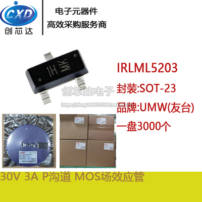 UMWIRLML5203TR场效应管P沟道