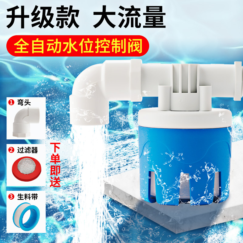 SHMK曼肯新款浮球阀水位控制器