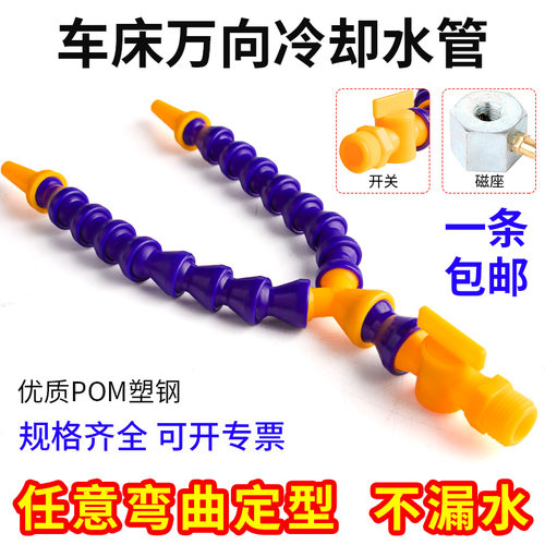 SHMKY型冷却管360°任意旋转