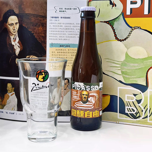 毕加索艺术精酿啤酒280毫升24瓶微醺自由小瓶小麦白啤整箱送杯子