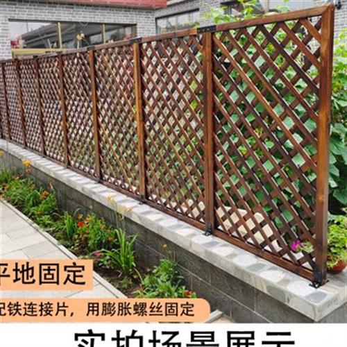 促防腐木栅栏围栏户外庭院花园护栏篱笆植物爬藤架阳台壁挂隔断品