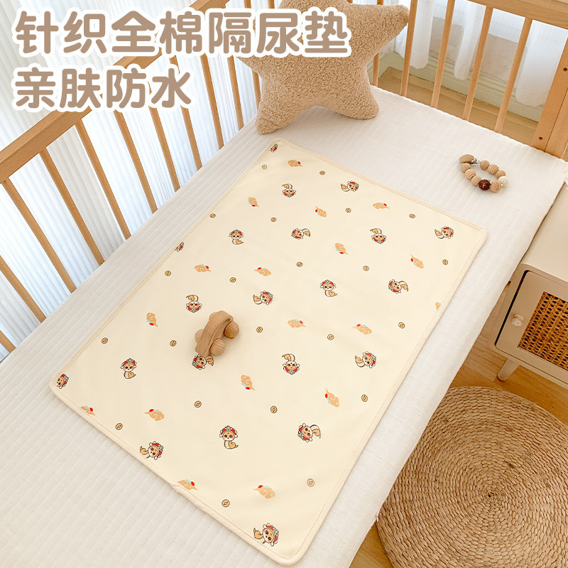 婴儿隔尿垫初生宝宝可水洗透气防水床垫新生儿床单垫姨妈生理床垫,婴童尿裤,隔尿床垫,淘宝优惠券,粉丝福利购,淘宝优惠卷