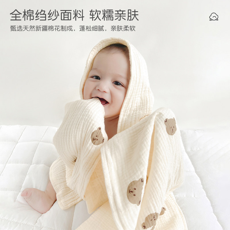 新生儿浴巾超柔全棉纱布吸水带帽斗篷浴袍宝宝洗澡专用包裹巾,婴童用品,浴巾,淘宝优惠券,粉丝福利购,淘宝优惠卷