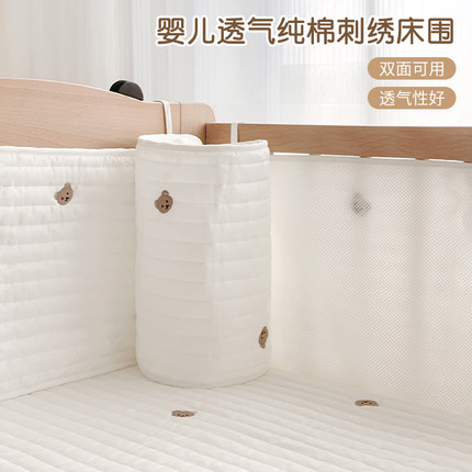 婴儿床床围新生儿宝宝床围挡儿童拼接床围栏护边软包防撞防摔护栏