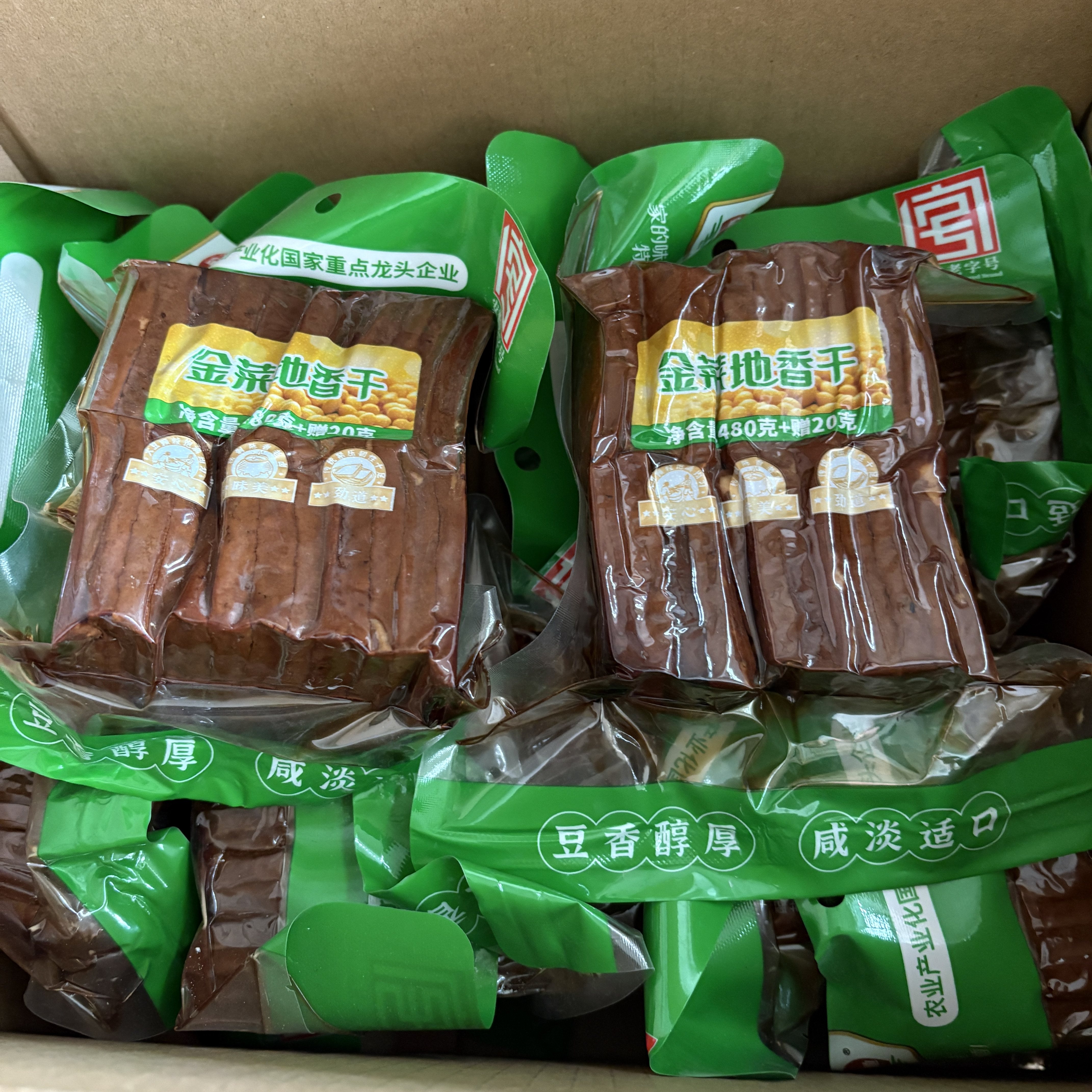 金菜地茶干480g*18袋整箱原味休闲豆干安徽马鞍山特产香干大包装