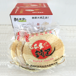 大圆锅巴 饭店酒店专用圆形锅巴做菜的手工农家大米安徽特产整箱