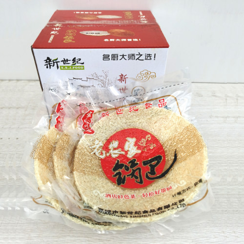 大圆锅巴 饭店酒店专用圆形锅巴做菜的手工农家大米安徽特产整箱