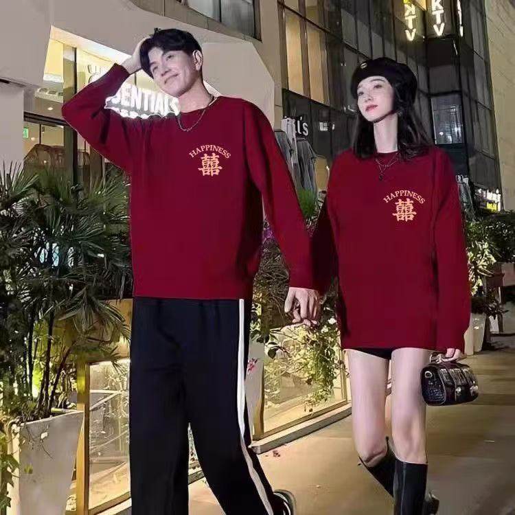 订婚宴情侣礼服大码双喜领证拍结婚照男女同款圆领卫衣加绒长袖