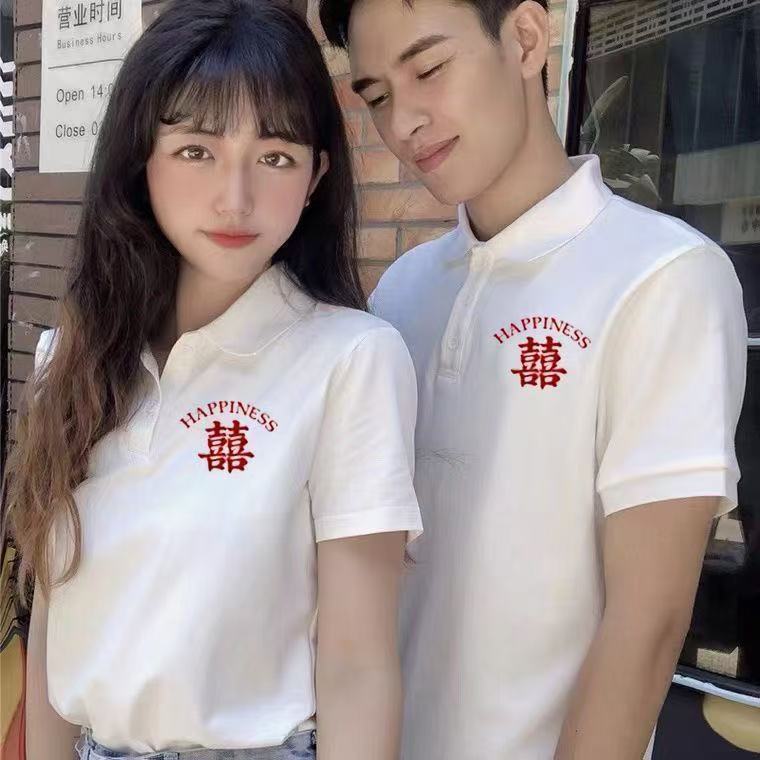 领证结婚登记照上衣服情侣装夏季潮流囍字翻领Polo衫白色短袖t恤