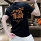 t恤男士 印花上衣服宽松百搭半袖 夏季 潮牌短袖 新款 时尚 体恤衫 帅气