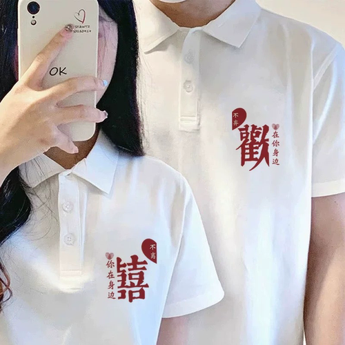 roora情侣装夏装polo衫短袖2026新款小众网红高级感领证登记照t恤