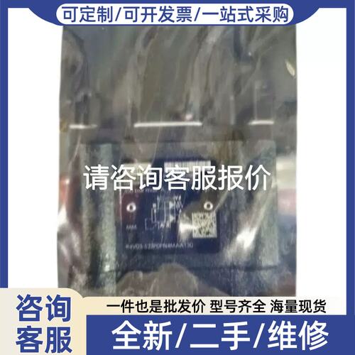 议价价PGP517A02301H3NE7E6B1B1PGP517A0700CL4D7VE8E6RDQFPGP517