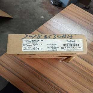 工程余货库存感兴趣 CTR4 拍 1746sc 议价AB模块