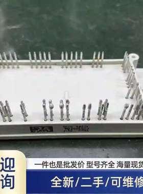议价P769A05 P768A05 P760A08拆机用
