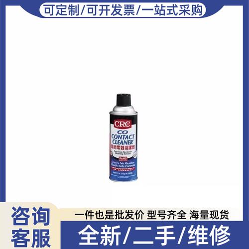 议价议价CRC 02016C电子清洗剂
