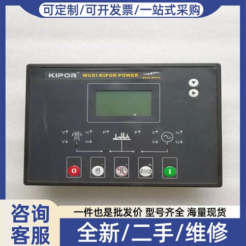 议价议价无锡开普 KIPOR KP616 面板