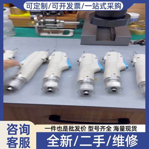 议价议价好握速CL2000电动起子改好内置电池懂得来成色好的本体改