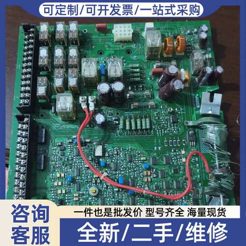 议价TKC自动舵DWD-10板，件，，适合拿去做配