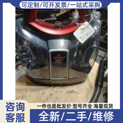 议价议价必胜布艺清洗机 3698Z，未使用过，没有包装和