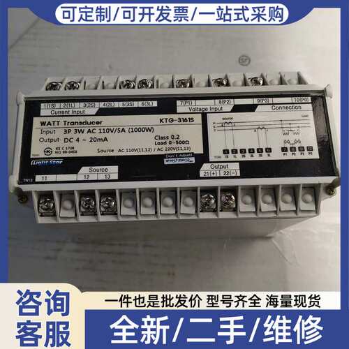 议价KTG-3161S 3P 3W AC110V/5A 输D